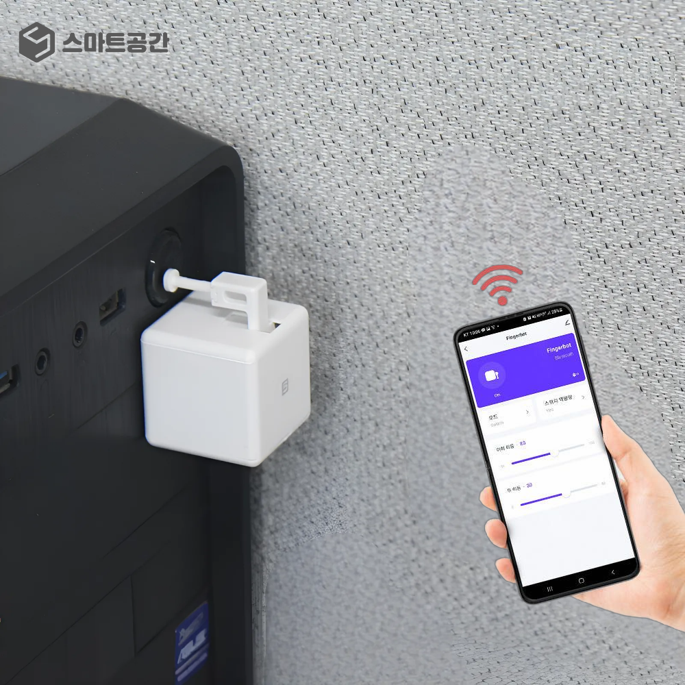 스마트공간 IoT 클릭봇 - 유니콘 미니 스위치 조명 자동 불끄기 원격 제어 터치식 버튼 이미지 8