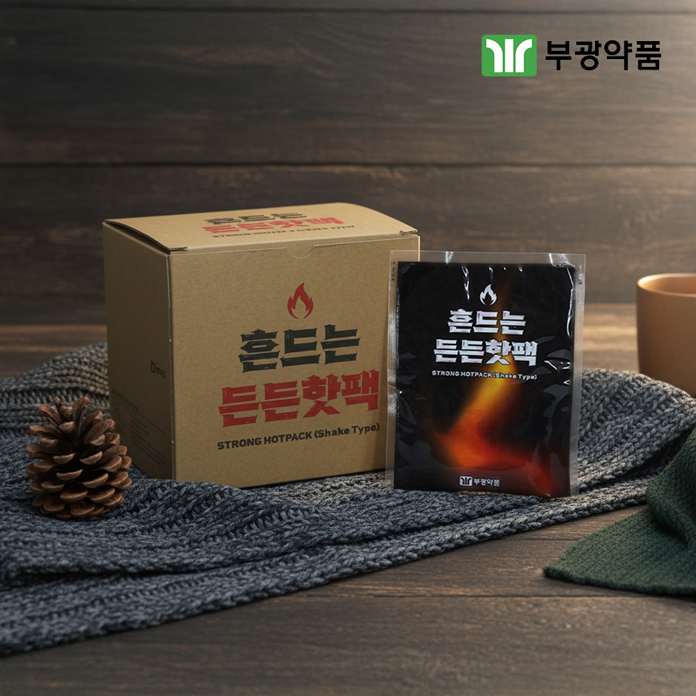 부광약품 흔드는 든든핫팩 90g 20개입 1박스 - 상세 이미지 4