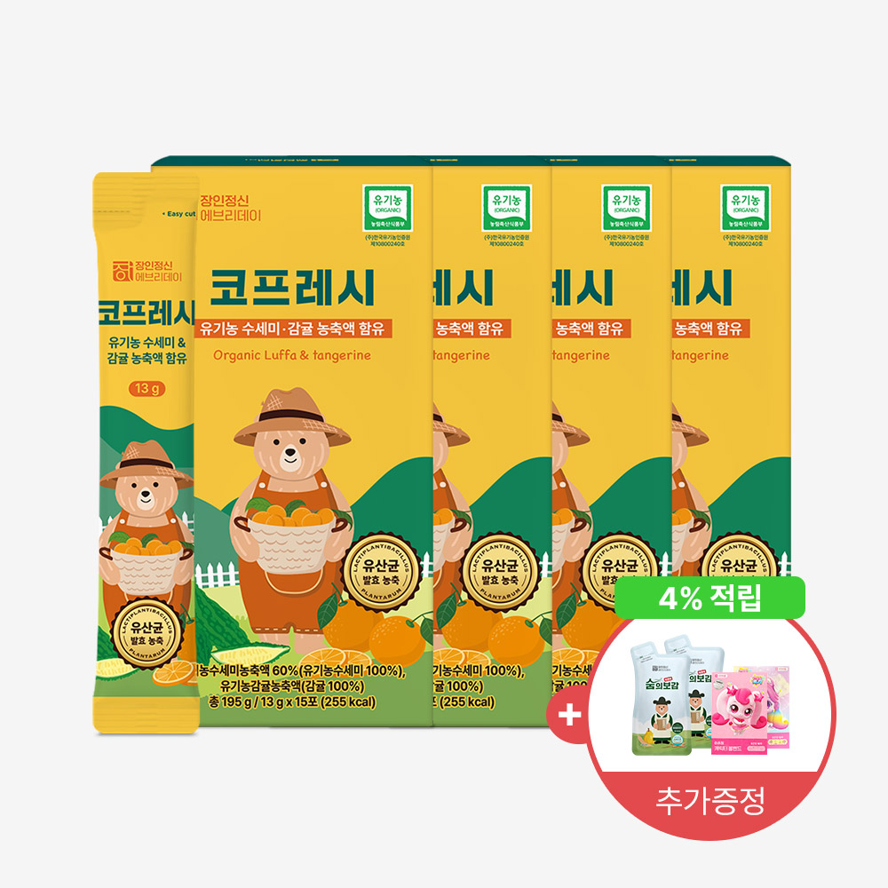 넾다x사은품💚 유기농 100% 원액 수세미즙 효능 어린이 성인 수세미오이 코프레시 스틱 15포, 4개 - 메인 이미지