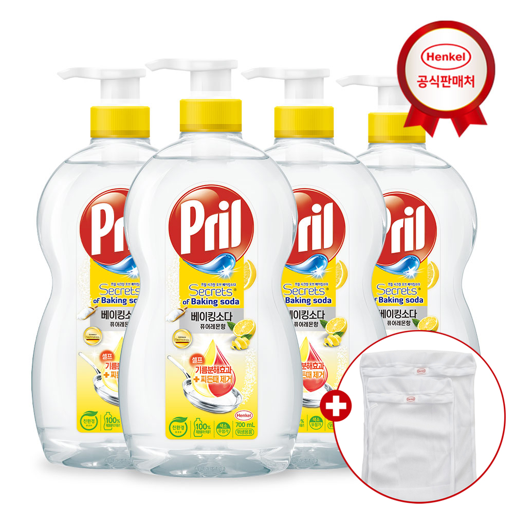 [포토리뷰응모/세탁망증정] 헨켈 주방세제 프릴 700ml 용기 4개 / 과일,채소,젖병 세척용 - 상품 이미지