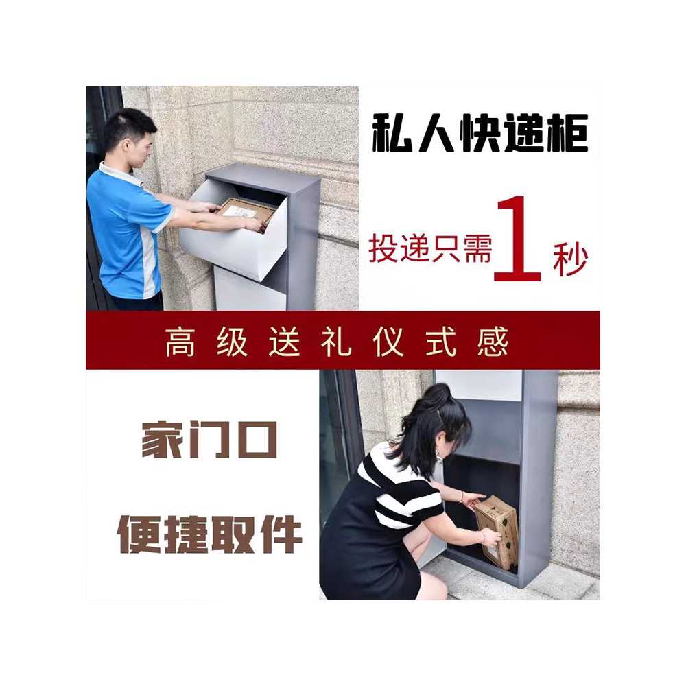 무인 택배 보관함 주택 가정용 우편물 수령 캐비닛 - 상세 이미지 4