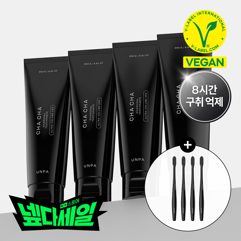 [넾다세일/1KG 용량] 언파 차차치약 차콜 오리지널 250g 4개 1KG 세트+ 차차 칫솔 4개 - 상품 이미지