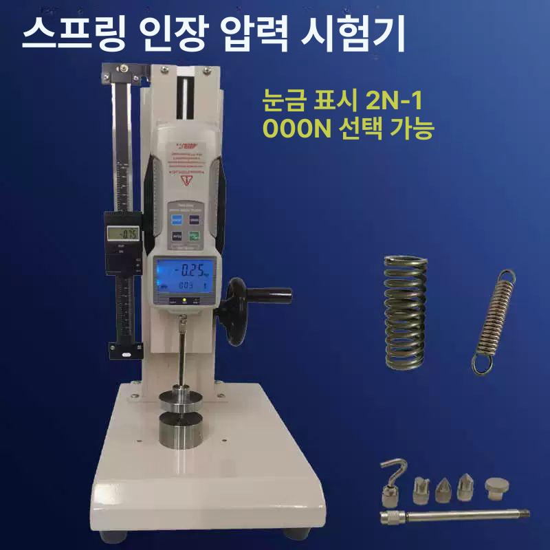 디지털 인장력측정기 푸쉬풀 게이지 스프링 테스터 장비 - 상세 이미지 5