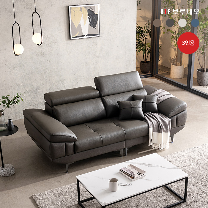보루네오 벤티 이태리 천연소가죽 헤드틸팅 3인용 소파 / 자재등급 E0 국내제조
