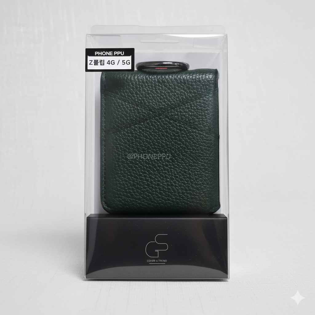 [RAFFINE] 라피네 무지개컬러의 레인 GS 카키, 갤럭시Z플립 F700/F707 - 상품 이미지