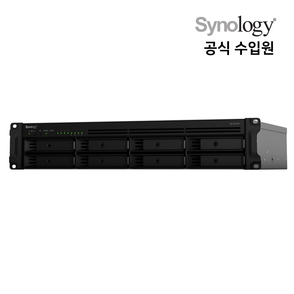 시놀로지 NAS 8베이 스토리지 렉마운트 RS1221RP+ - 상품 이미지
