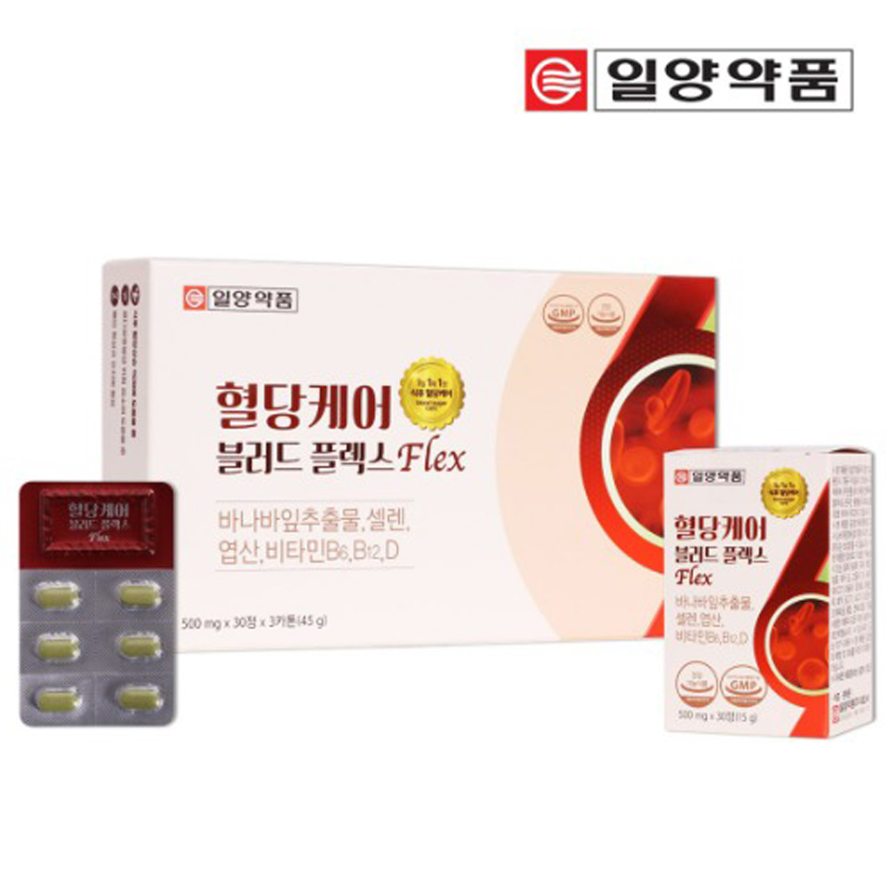 바나바잎추출물 90정 3개월분 코로솔산 셀렌 엽산 비타민B6 B12 D 혈당관리 바나바입 - 상품 이미지