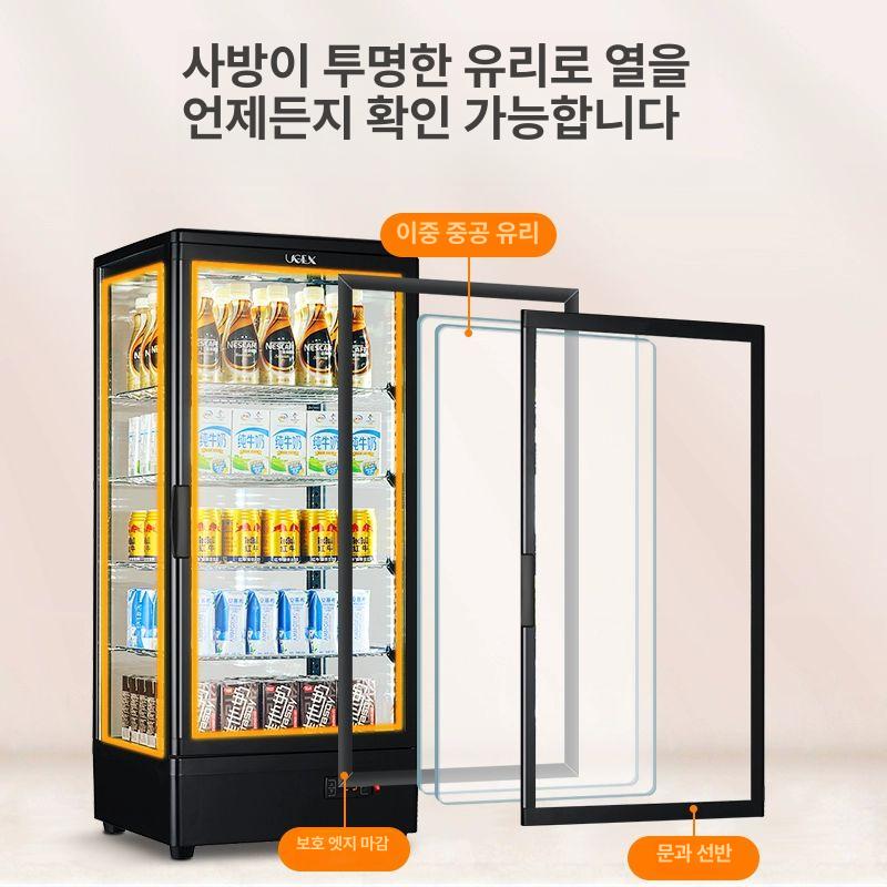 쇼케이스 온장고 음료 캔커피 두유 음료수 소형 - 상세 이미지 5