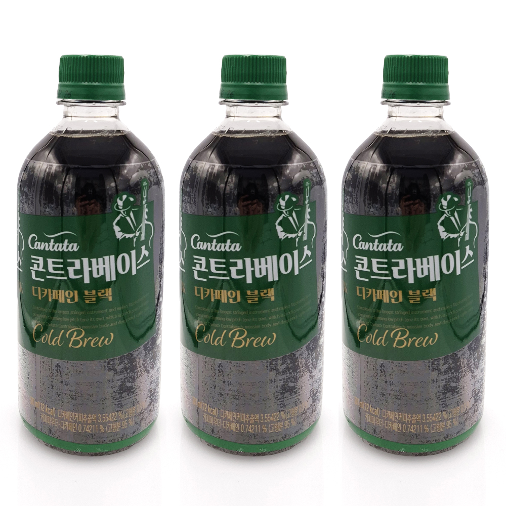 대용량커피 칸타타 콘트라베이스 커피 추천 커피 리뷰 사용법