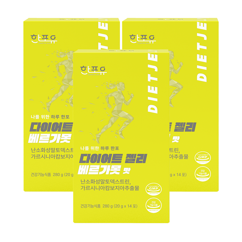 한포유 다이어트젤리 베르가못맛 20g 14포, 3개 제품 이미지