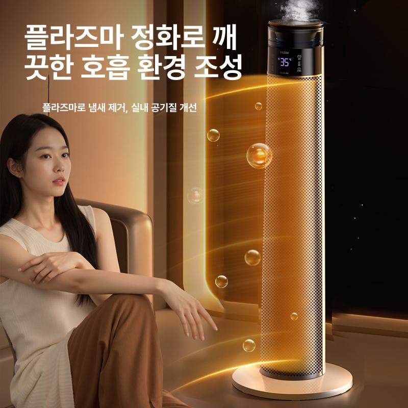 가정용 그래핀 난방기 절전 온풍기 음성제어 리모컨 온도조절 음성 리모컨 가습 정화 3D 불꽃 - 상세 이미지 5