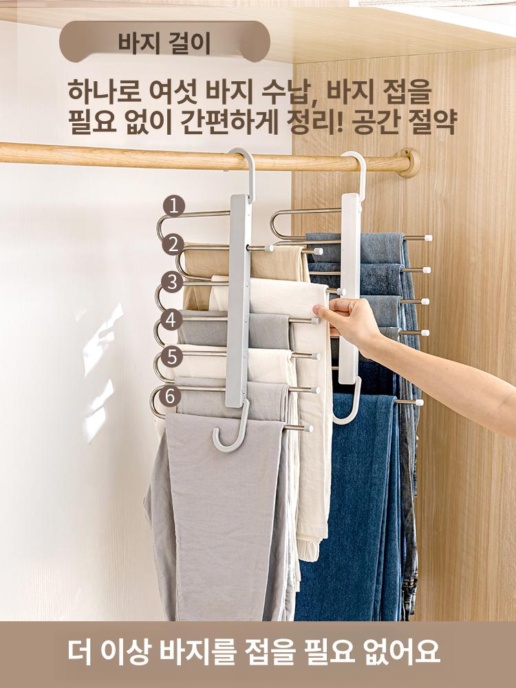 다용도 접이식 논슬립 다층 바지옷걸이 그레이 5단 2개 A - 상세 이미지 2