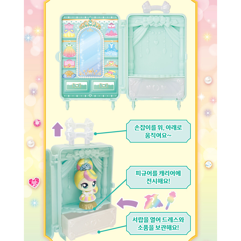 프린세스 티니핑 피규어 장난감 뽀니핑 샤를핑 피규어 세트 캐치티니핑 시즌6 - 상세 이미지 3