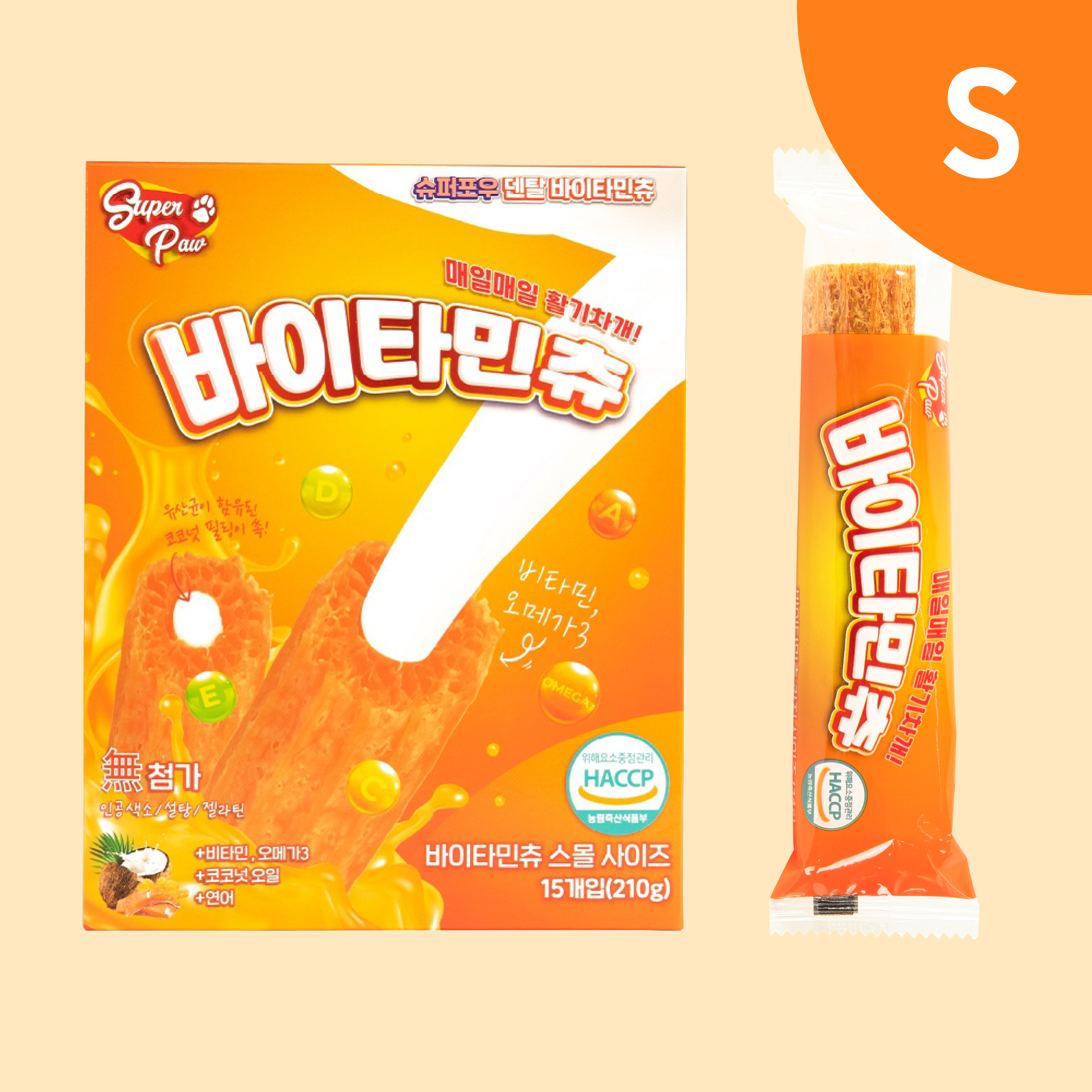 (1박스) 슈퍼포우 덴탈껌 S 코스트코 입점 강아지껌 치석제거 개껌 바이타민츄, S(중형), 1개 - 상품 이미지