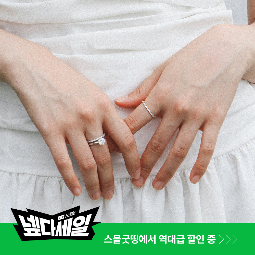 큐빅반지 슬림 레이어드 가드링 1.0mm 테니스 반지 - 상품 이미지