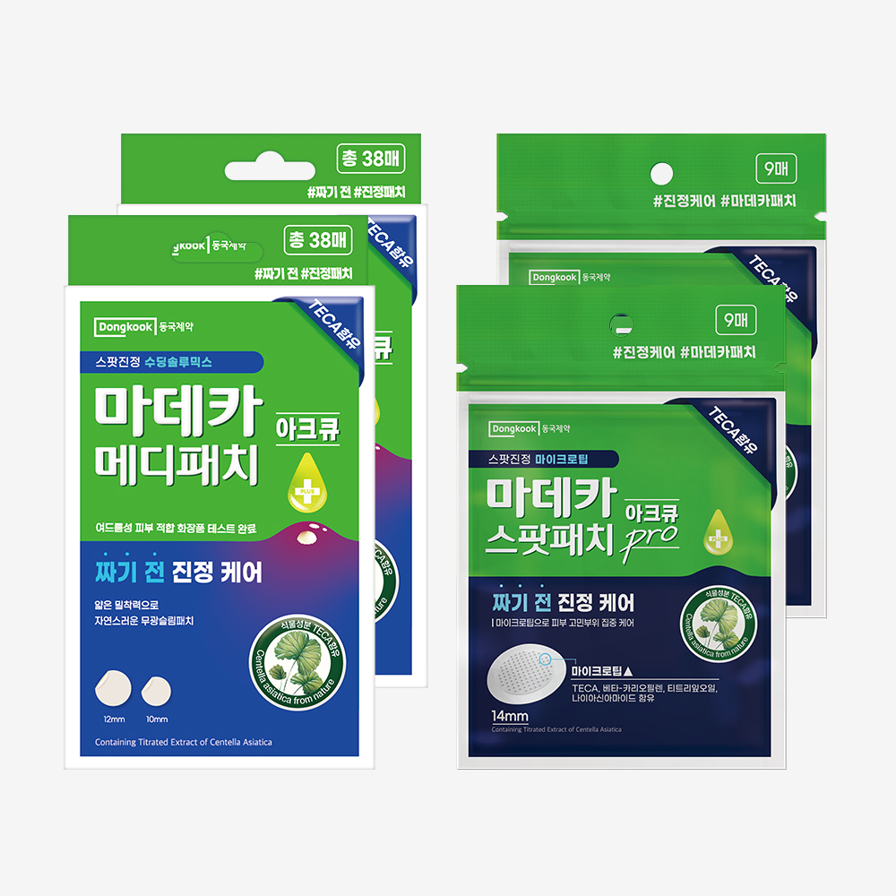 동국제약 여드름 피부 적합 테스트 완료 마데카 아크큐 스팟패치 프로 9매 2개 + 마데카 메디패치 아크큐 습윤패치 38매 2개 - 상품 이미지