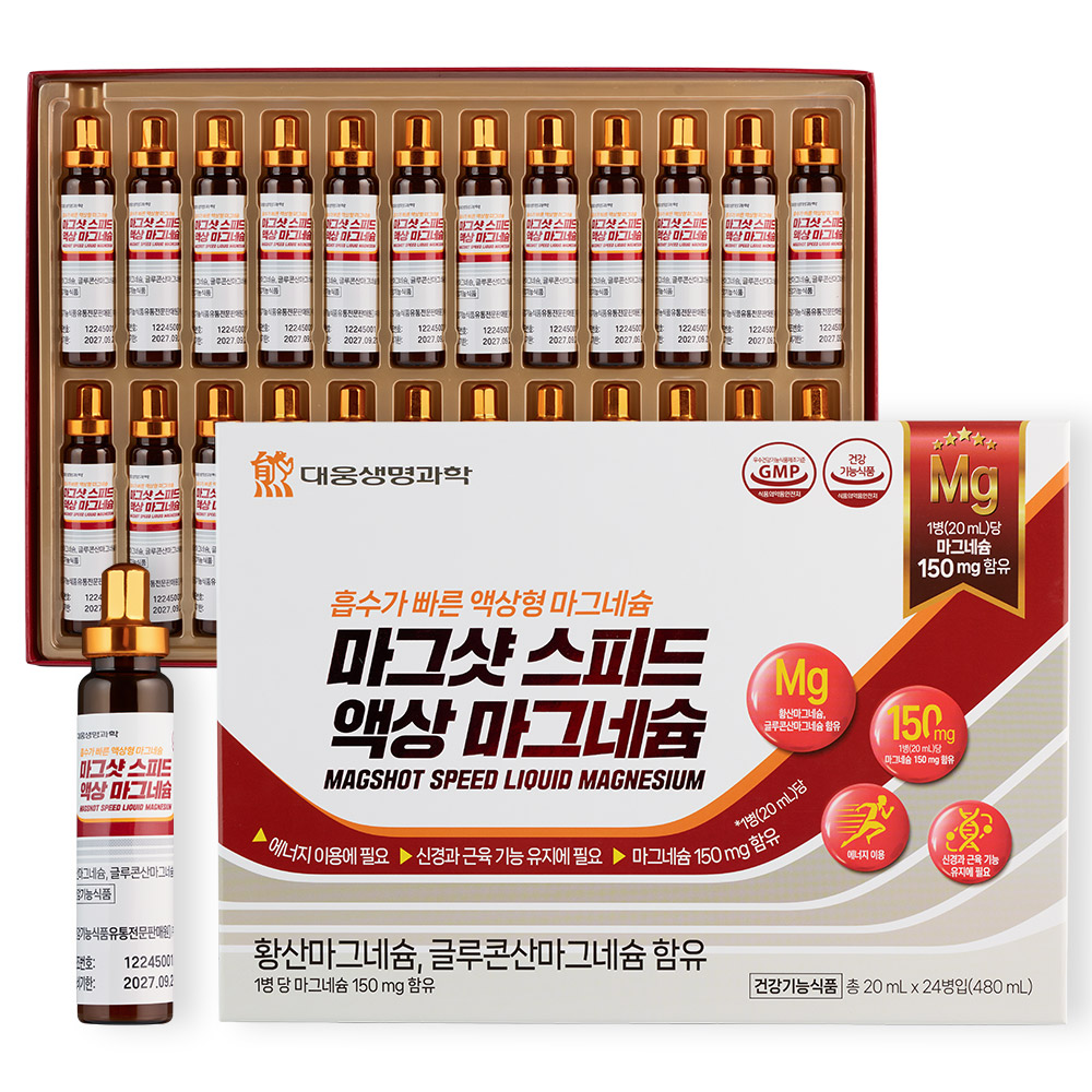 대웅생명과학 마그샷 스피드 액상 마그네슘 24개입, 1개 제품 이미지