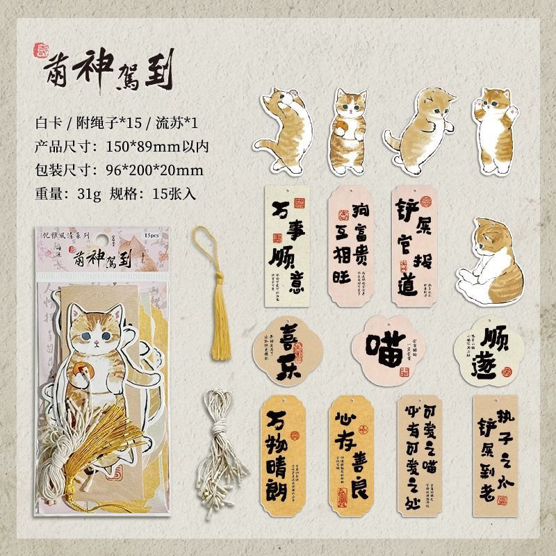 고양이 행잉장식 풍수 행운 기원 중국 종이 모빌 - 상세 이미지 2