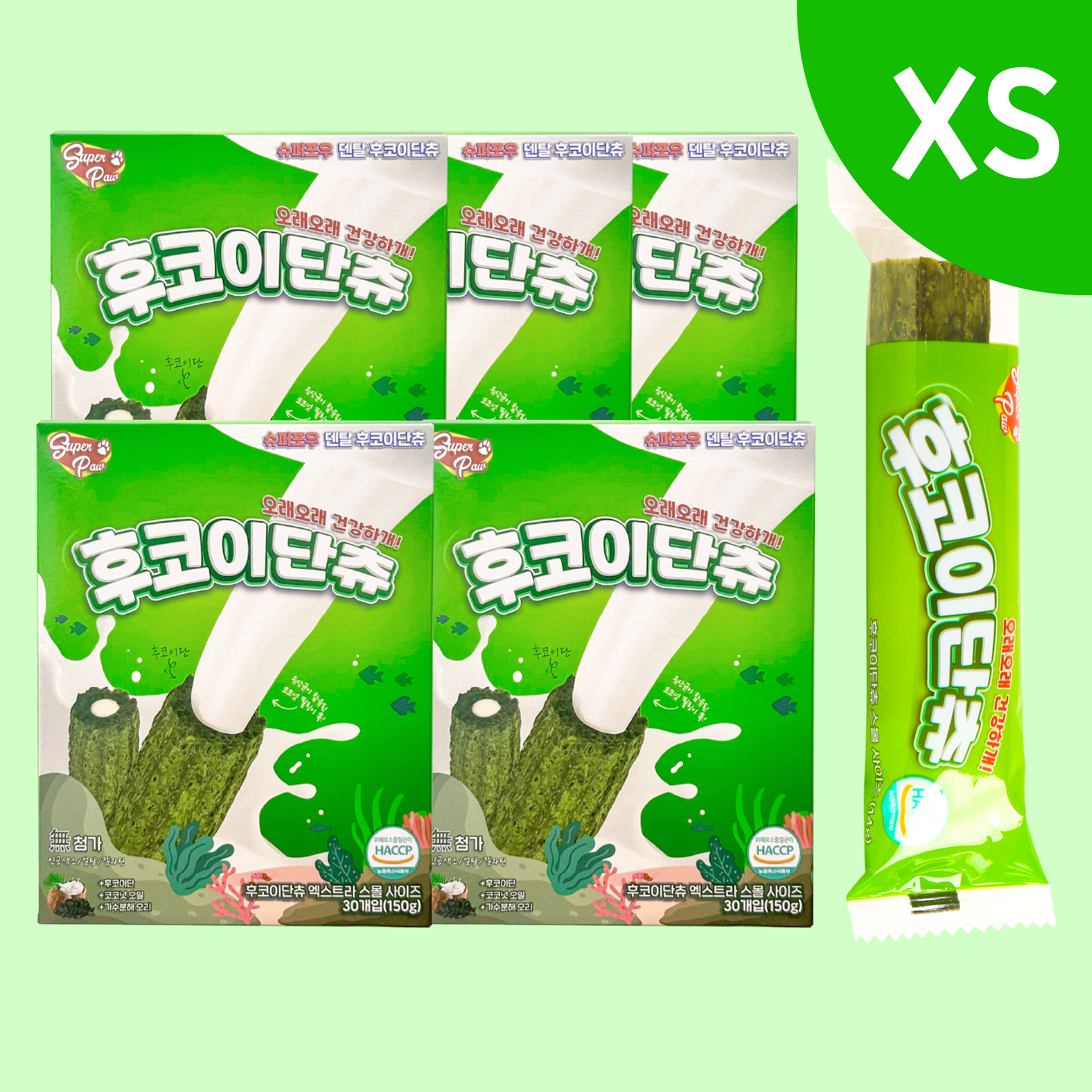 [ 강아지의 날 ] 슈퍼포우 강아지 덴탈껌 치석 입냄새 제거 양치껌 후코이단츄, XS(소형), 5개 제품 이미지