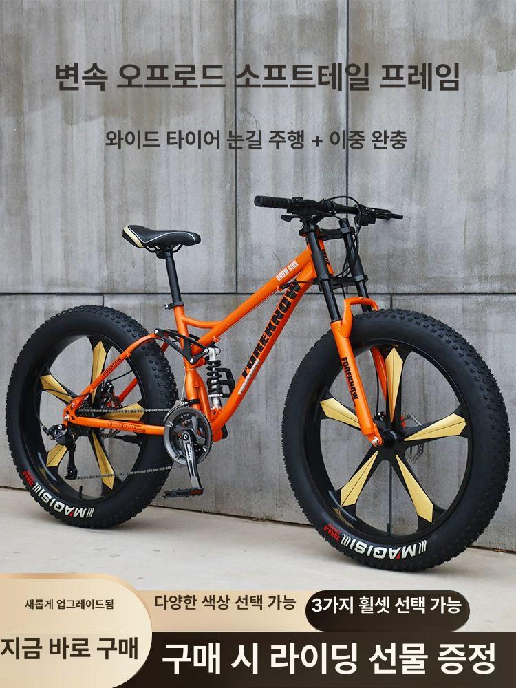 MTB 자전거 산악자전거 입문용 팻바이크 21단 24인치 - 상세 이미지 2