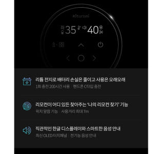 귀뚜라미 온열카페트 거실 전기매트 특대형 전기장판 특대 개봉기 | 실사용 후기 - 상품 이미지 3