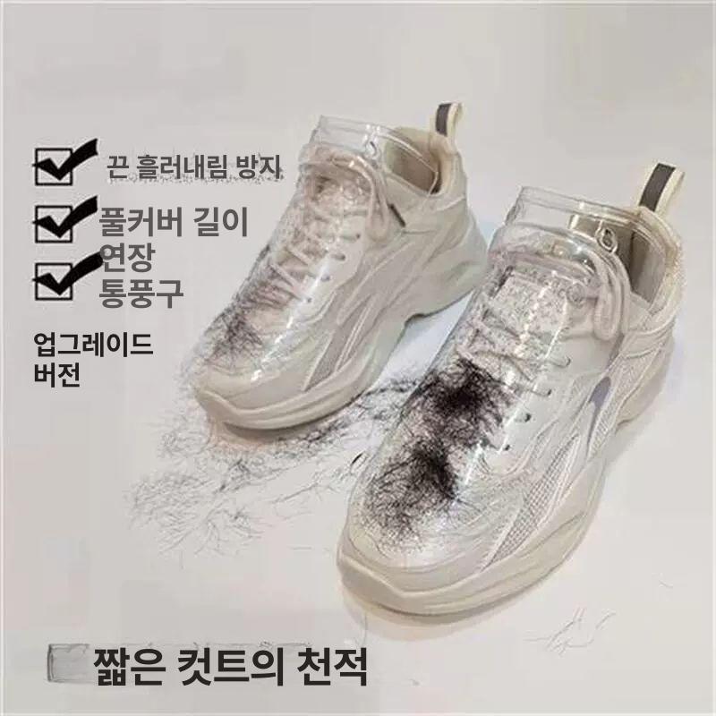 신발덮개 슈즈커버 투명 오염방지 방수 머리카락 헤어 투명 1쌍-대형 41-48 프리사이즈 - 상세 이미지 3