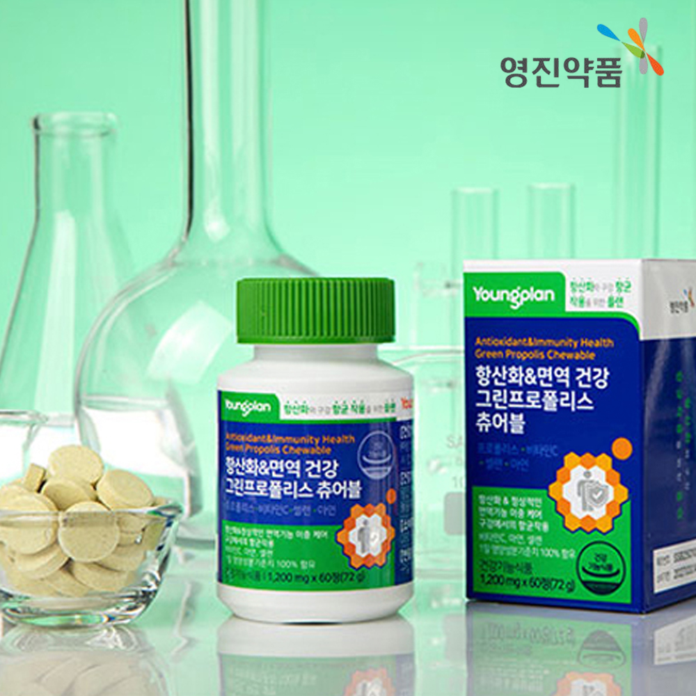 씹어먹는 브라질 그린 프로폴리스 아연C 츄어블 약4개월 이미지 4