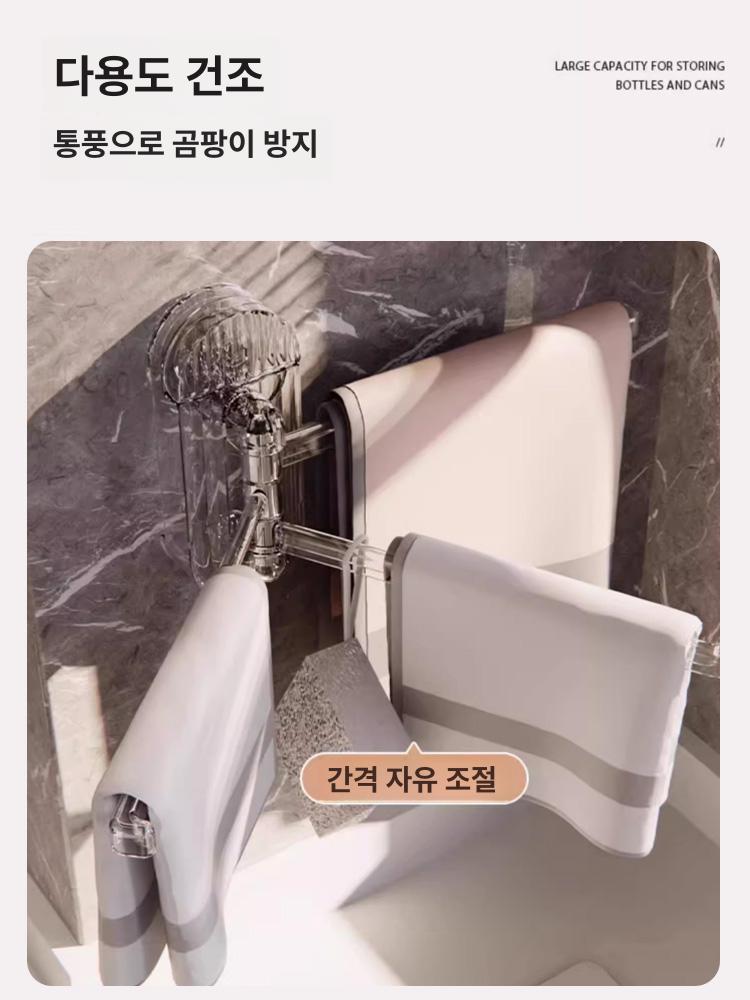 주방용 흡착식 벽걸이 수건걸이 행주 정리대 투명실버 1개 180 회전 3단 - 상세 이미지 4