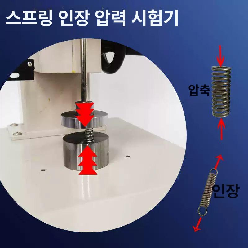 디지털 인장력측정기 푸쉬풀 게이지 스프링 테스터 장비 - 상세 이미지 4