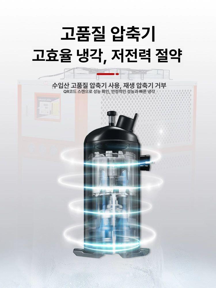 산업용 냉각기 순환 공장용 1HP 공냉식칠러 칠라 냉각 - 상세 이미지 5