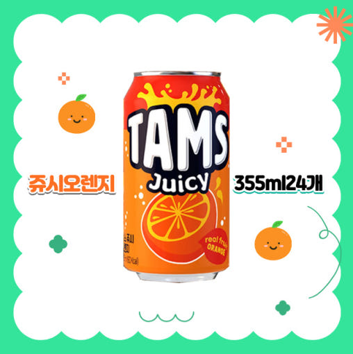 thumbnail-2