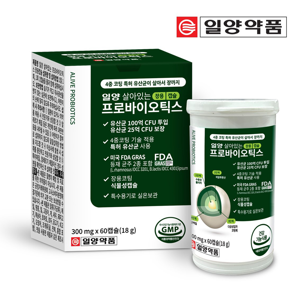 프로바이오틱스 60캡슐 2개월분 장용코팅 유산균 식물성캡슐 4중코팅 특수용기 - 메인 이미지