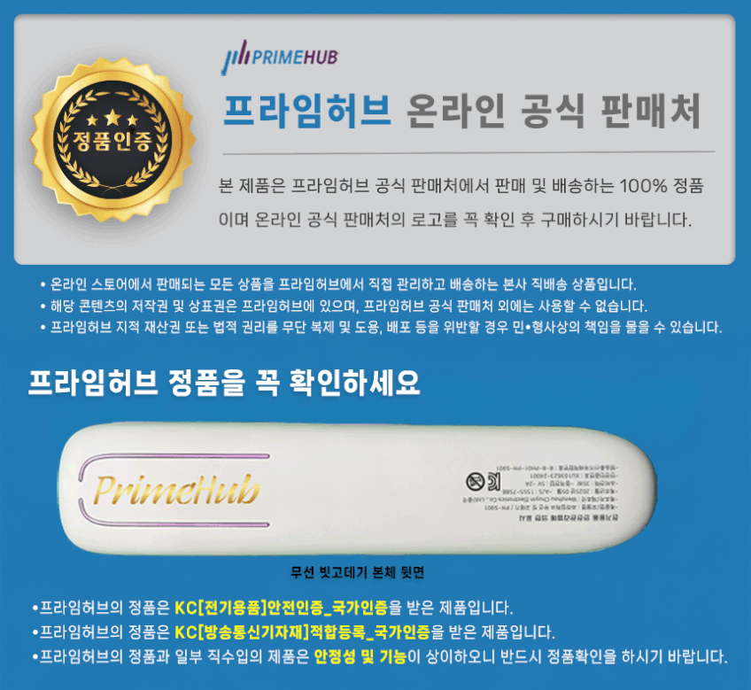 신제품 프라임허브 휴대용 무선 빗 고데기 청담스타일 헤어 뿌리 볼륨 매직기 브러쉬 +파우치 판매처 상세 정보 이미지 2