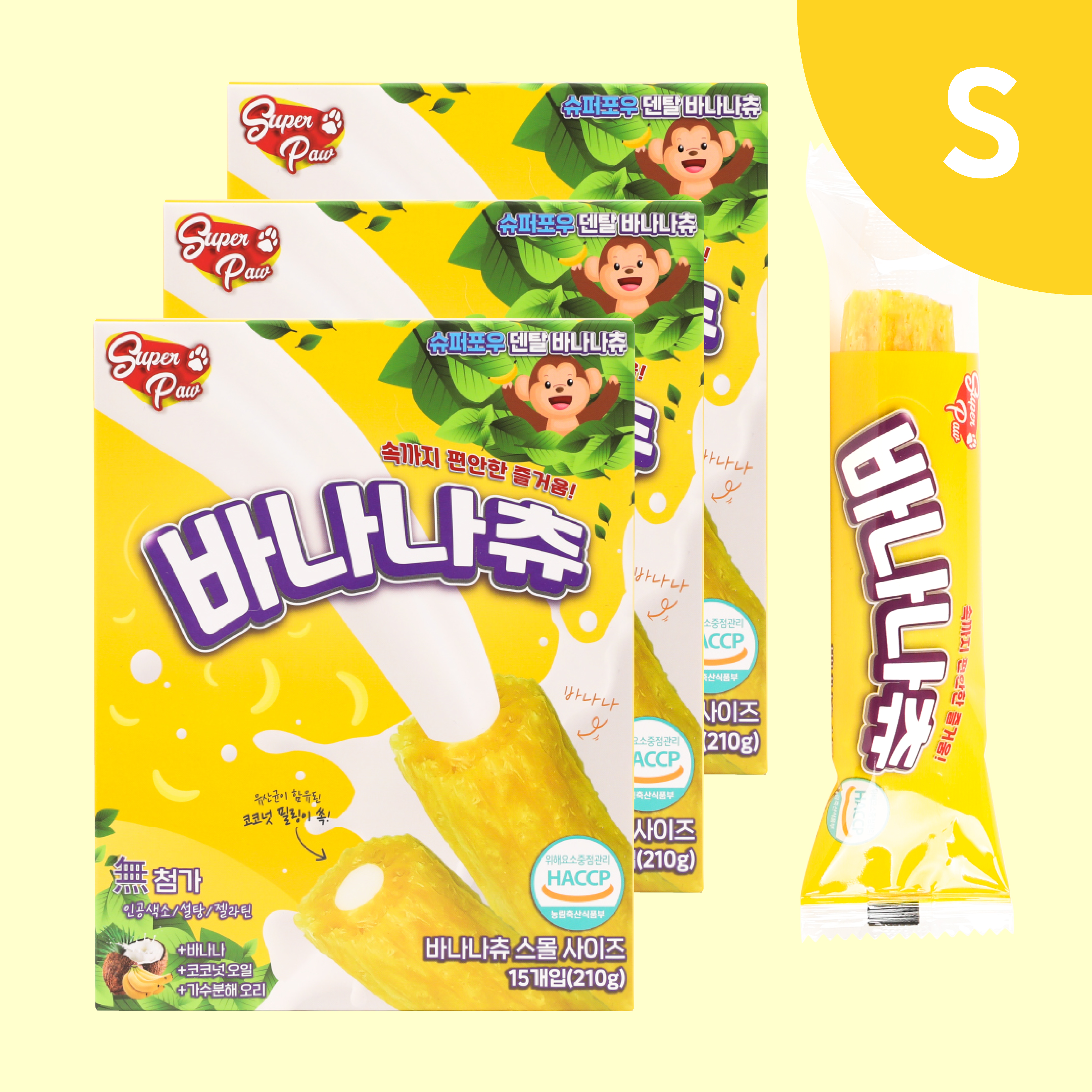 [ 강아지의 날 ] 슈퍼포우 강아지 덴탈껌 치석 입냄새 제거 양치껌 바나나츄, S(중형), 3개 제품 이미지
