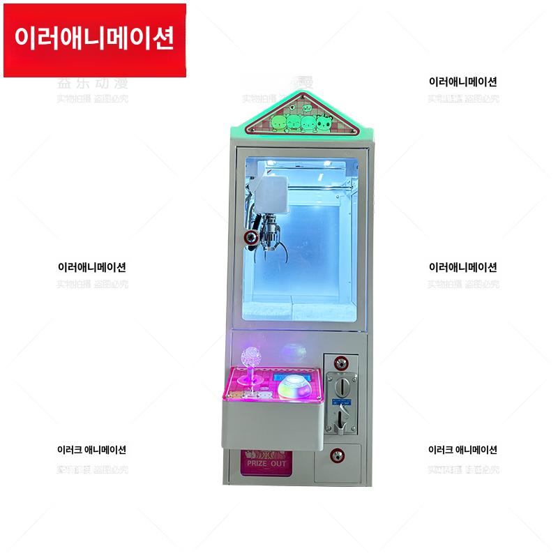 무인 문구사 미니 인형뽑기 기계 집게 크레인 가챠 뽑기크레인 상단 없는 반높이 - 상세 이미지 4