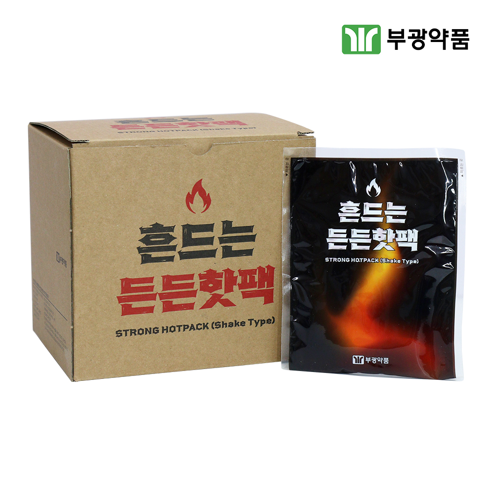 부광약품 흔드는 든든핫팩 90g 20개입 1박스 - 상품 이미지