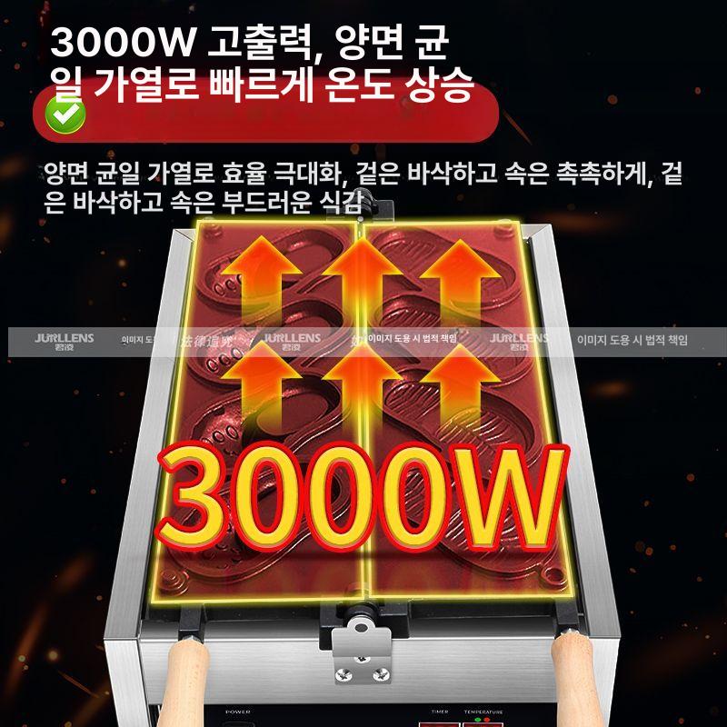 전기 구멍 슬리퍼빵 기계 와플메이커 크로플기계 붕어빵 길거리간식 디럭스 4구 단일온도 - 상세 이미지 4