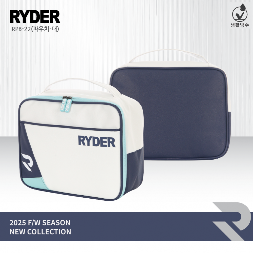 라이더 RYDER RPB-22 파우치(대) 배드민턴 피클볼 스포츠 가방 - 상품 이미지