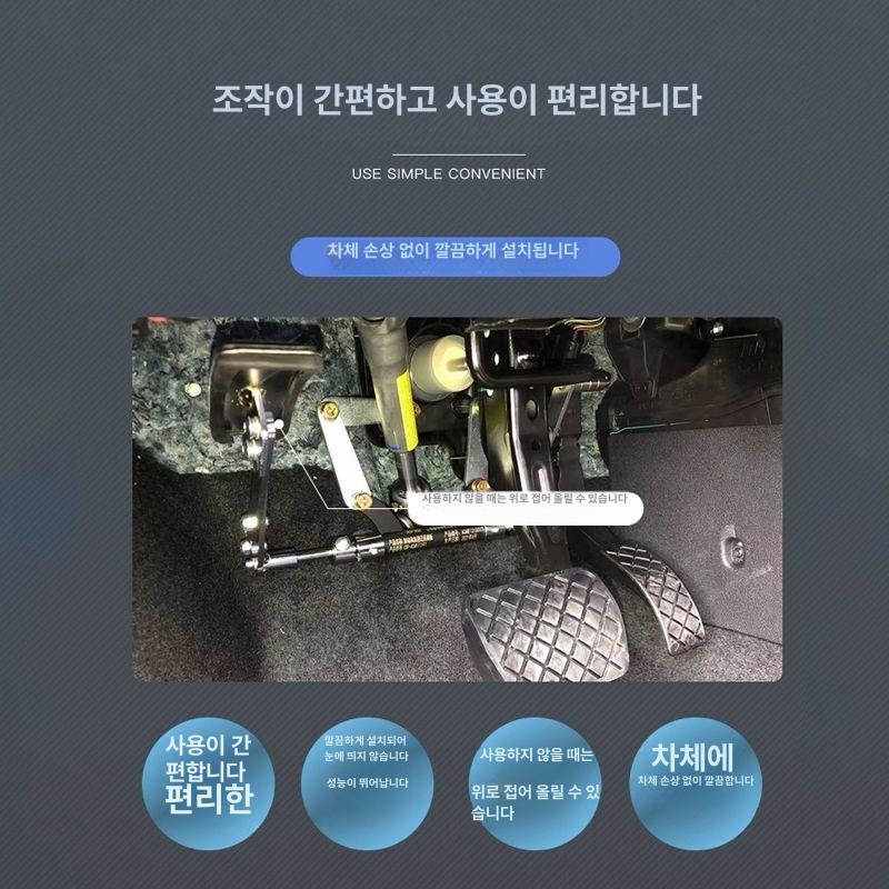 장애인 가속 페달 장치 왼발페달 차량 운전 보조장치 개조용 - 상세 이미지 2