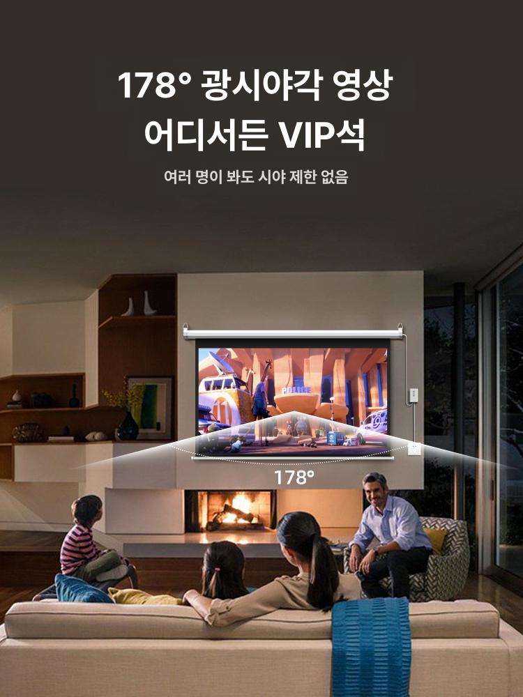 고화질 유리섬유 100인치 전동스크린 빔프로젝터 4K 화면 100인치 16 9 4K 암막 티타늄 크리스탈 실버그레이 - 상세 이미지 3