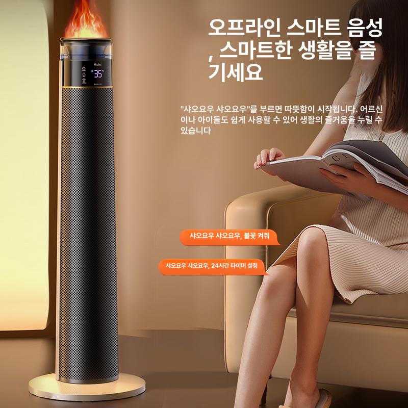 가정용 그래핀 난방기 절전 온풍기 음성제어 리모컨 온도조절 음성 리모컨 가습 정화 3D 불꽃 - 상품 이미지