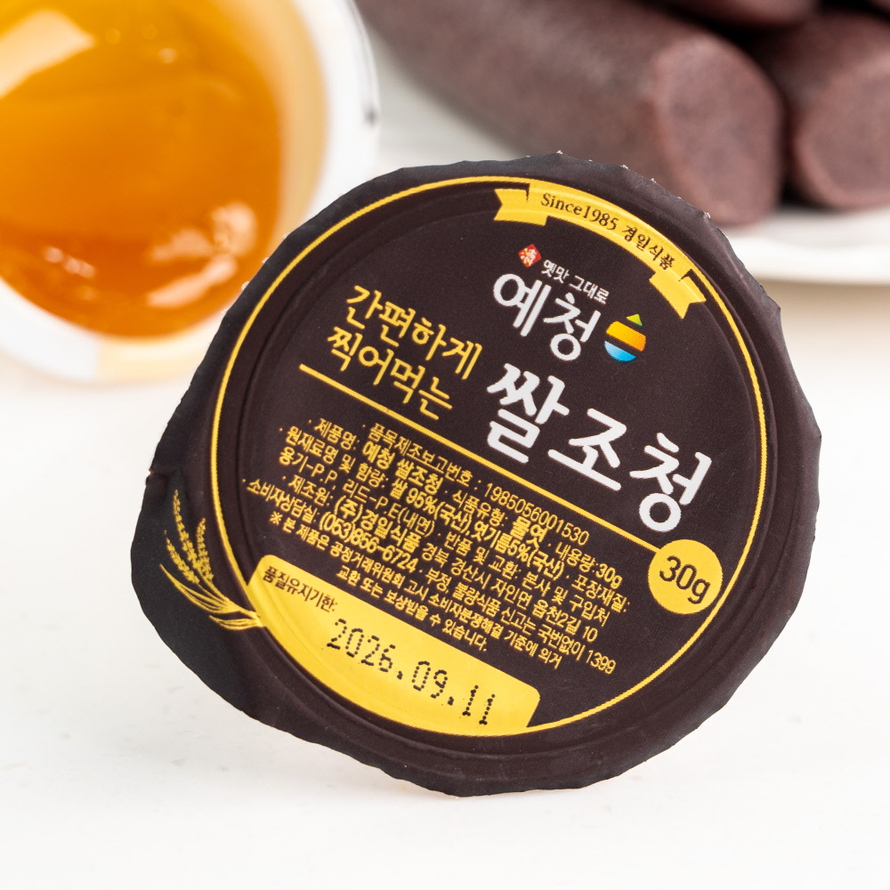 간편하게 찍어먹는 미니 쌀조청 30g 10개 - 상세 이미지 4