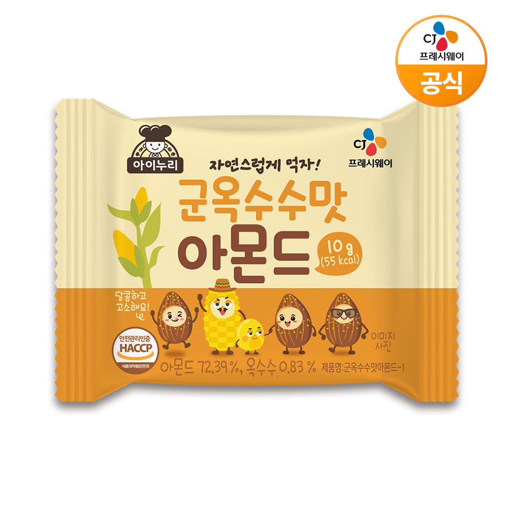 CJ 아이누리 군옥수수맛 아몬드 400g (10gx40개) 견과류 어린이집 간식 - 상세 이미지 3