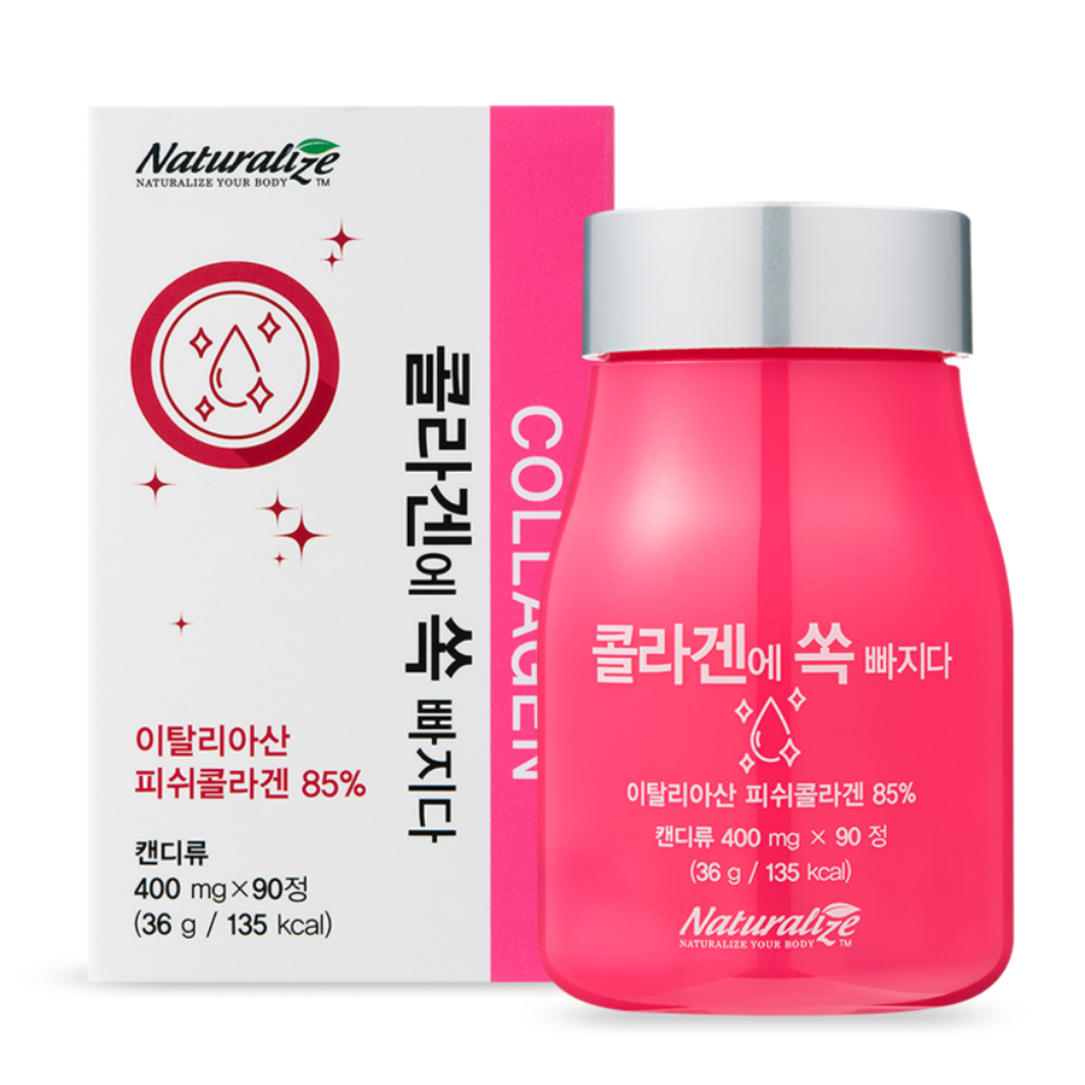 네추럴라이즈 콜라겐  흡수빠른 저분자 피쉬 히알루론산 90정, 3개 - 상세 이미지 2