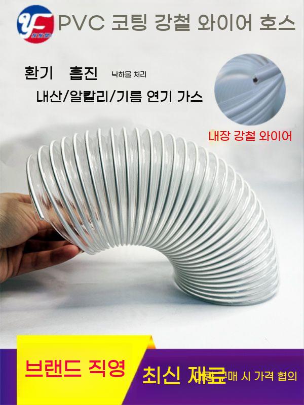 주름관 자바라 PVC 투명 배기관 산업용 진공관 호스 - 상세 이미지 3