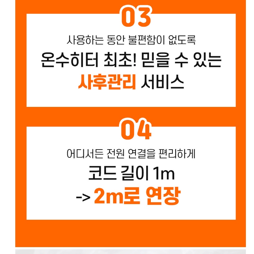 전기히터봉 온수가열기 돼지꼬리열선 1.5KW 300mm 이미지 2