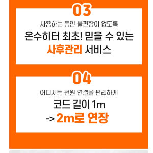 전기히터봉 온수가열기 돼지꼬리열선 1.5KW 300mm 개봉기 | 실사용 후기 - 상품 이미지 2