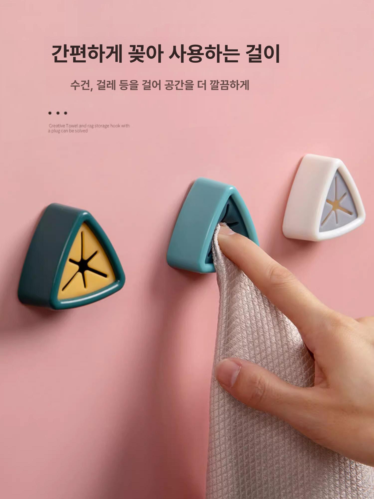 무타공 미니 욕실 타올걸이 주방 세면대 정리 수건 마개 1개 - 상세 이미지 2
