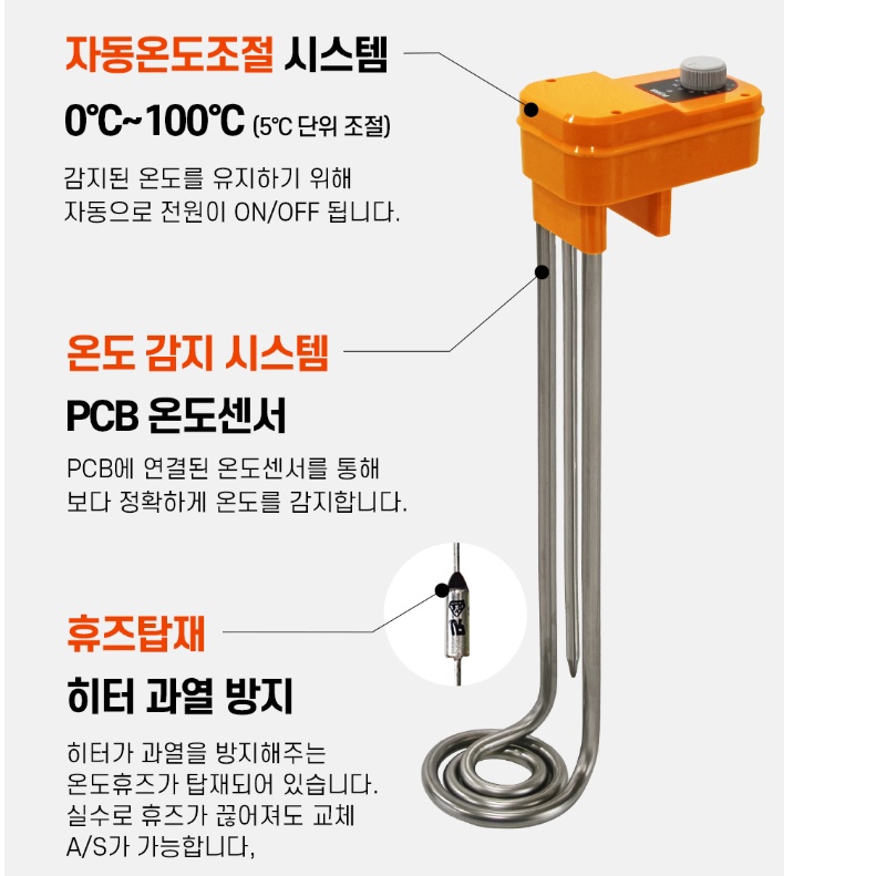 작업현장 돼지꼬리히터 3Kw 전기온수히터 1000mm
