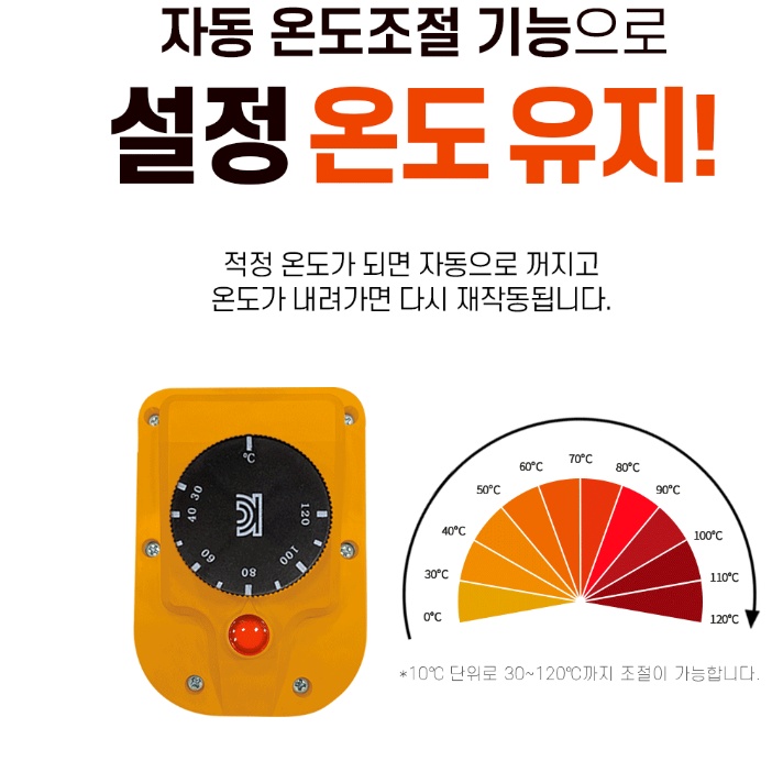 캠핑용 전기온수히터 차박용 돼지꼬리물히터 50cm - 상세 이미지 3